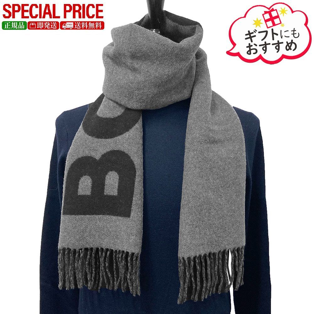 新品 HUGO BOSS ヒューゴボス 50527099 032 マフラー - メルカリ