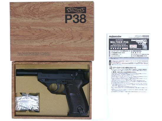 [マルゼン] ワルサーP38 ブラック ガスブローバック (中古ランクBトイガン)