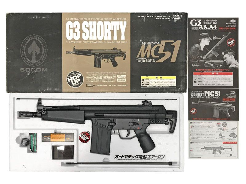驚きの破格値，大人気 [東京マルイ] G3 SHORTY MC51 電動ガン (中古美品トイガン) 電動ガン