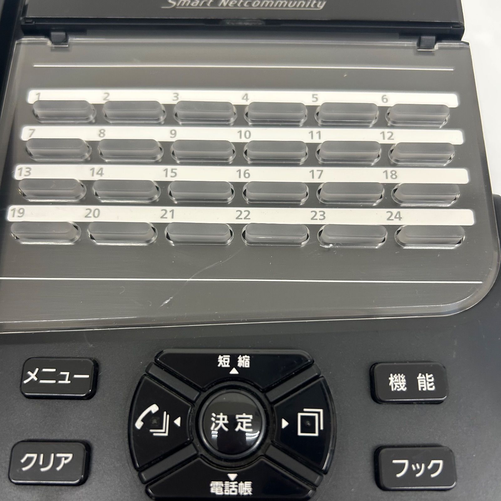 はなページ JR X-3810