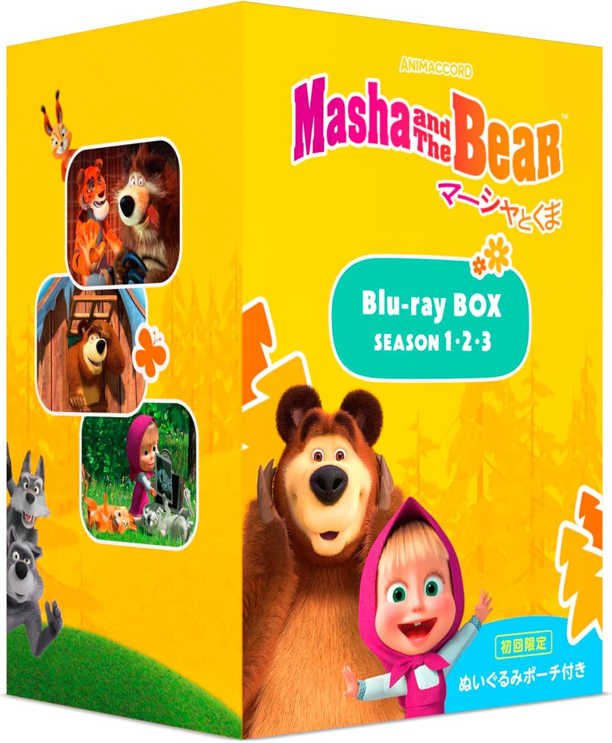 マーシャとくま Ｂｌｕ ｒａｙ ＢＯＸ 初回 Ｄｉｓｃ アニメ ハピネット ピーエム