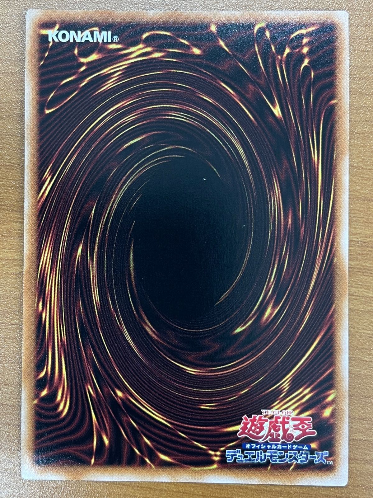 状態A 閃刀姫＝ゼロ UL アルティメット レリーフ DUAD-JP049 遊戯王