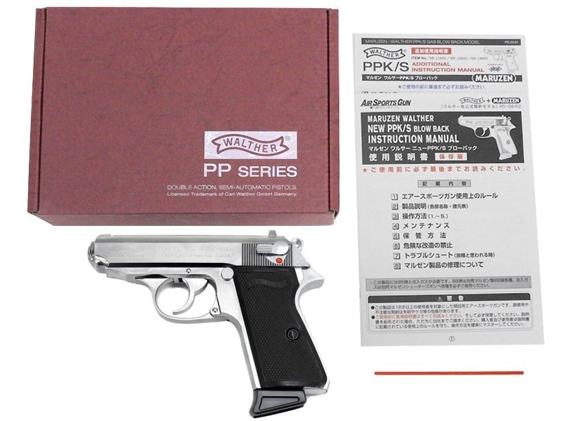 マルゼン] ワルサー ニューPPK/S ステンレスモデル ガスブローバック