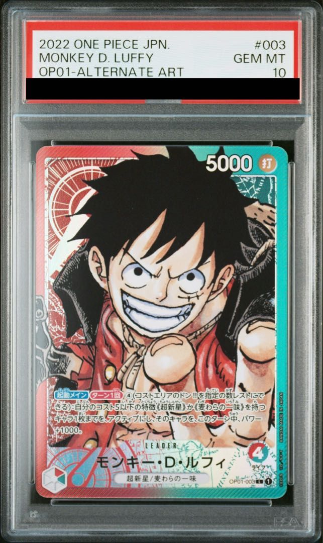 2024 ONE PIECE モンキー・D・ルフィ #003 PSA10 PSA10】モンキー・D・ルフィ L OP01-003 - メルカリ