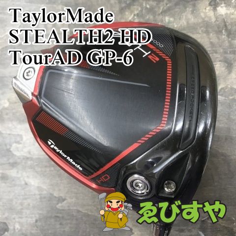 狭山 ドライバー テーラーメイド HD TourAD GP 6 S 10 5 1174