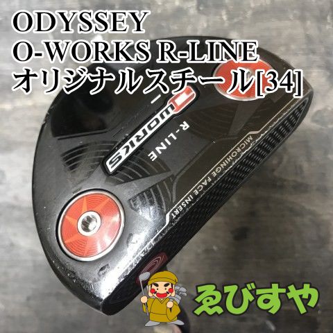 狭山 パター オデッセイ O WORKS R LINE オリジナルスチール 34 3 1205
