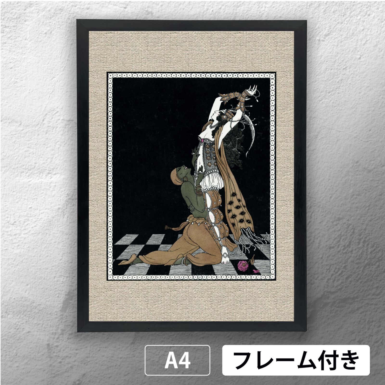 ジョルジュ・バルビエ（George Barbier） 「 ヴァスラフ・ニジンスキー