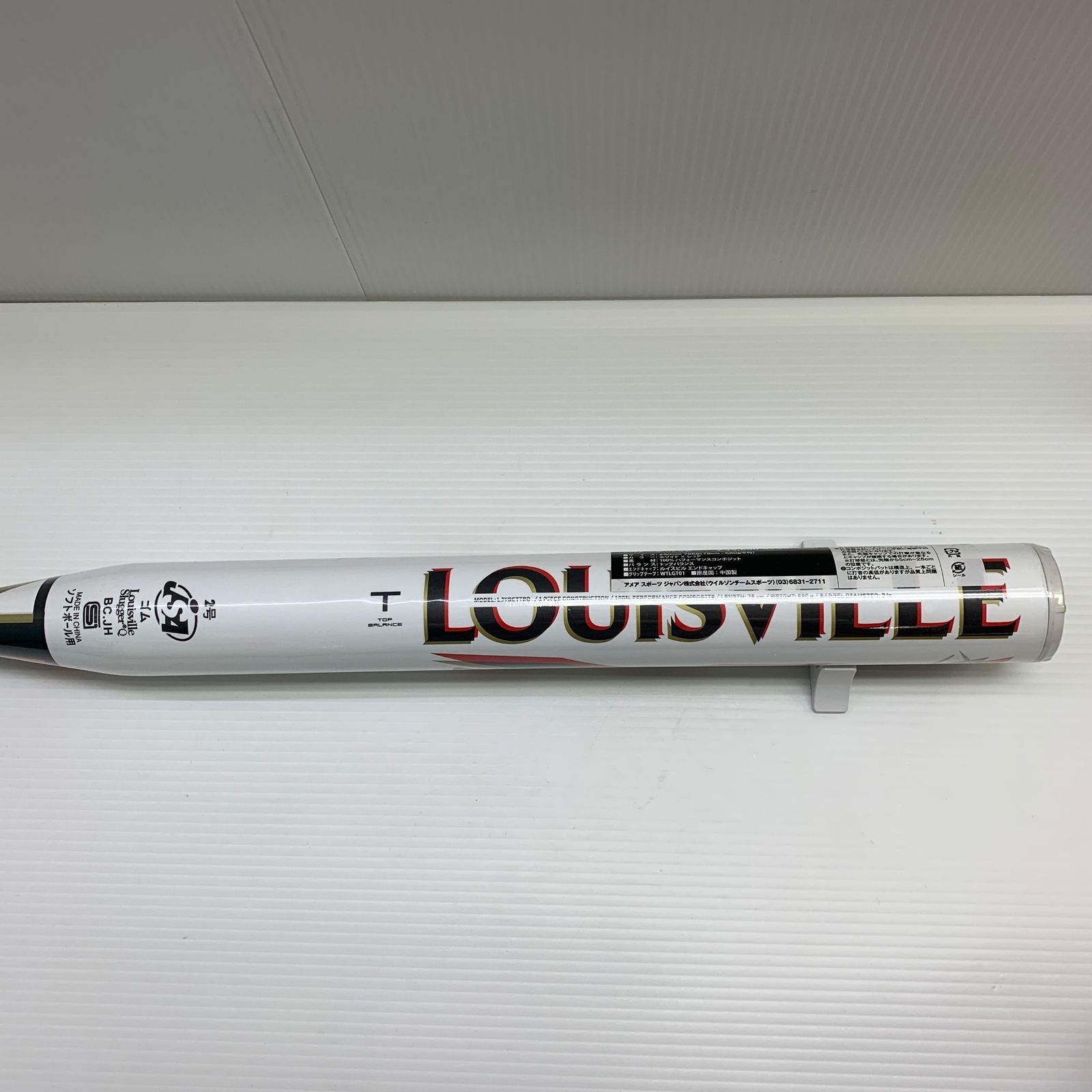 ルイスビルスラッガー Louisville Slugger カタリスト3 ソフトボール用 大人 一般 FRP製バット トップ ンス 野球 7354