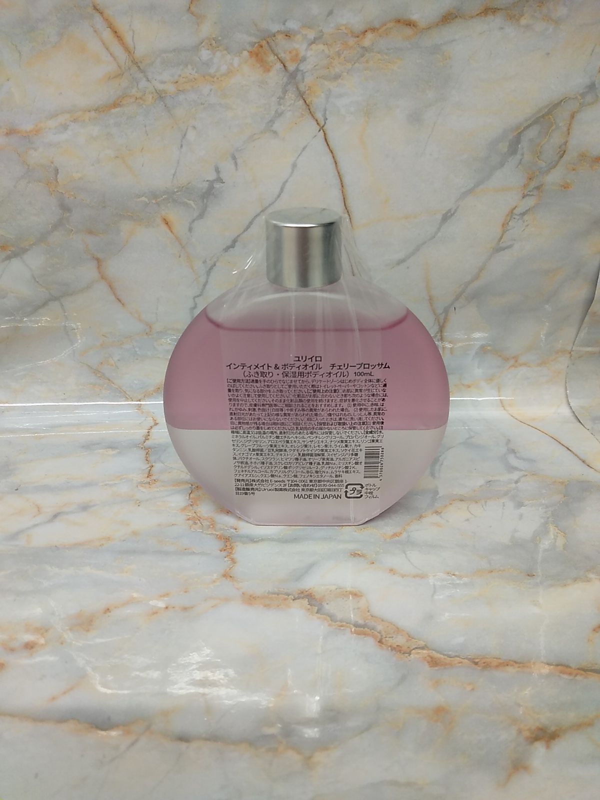 ユリイロ　ボディオイルl 100mlホワイトリリー、チェリーブロッサム2個セット ユリイロ ボディオイルl 100mlホワイトリリー、チェリーブロッサム2個