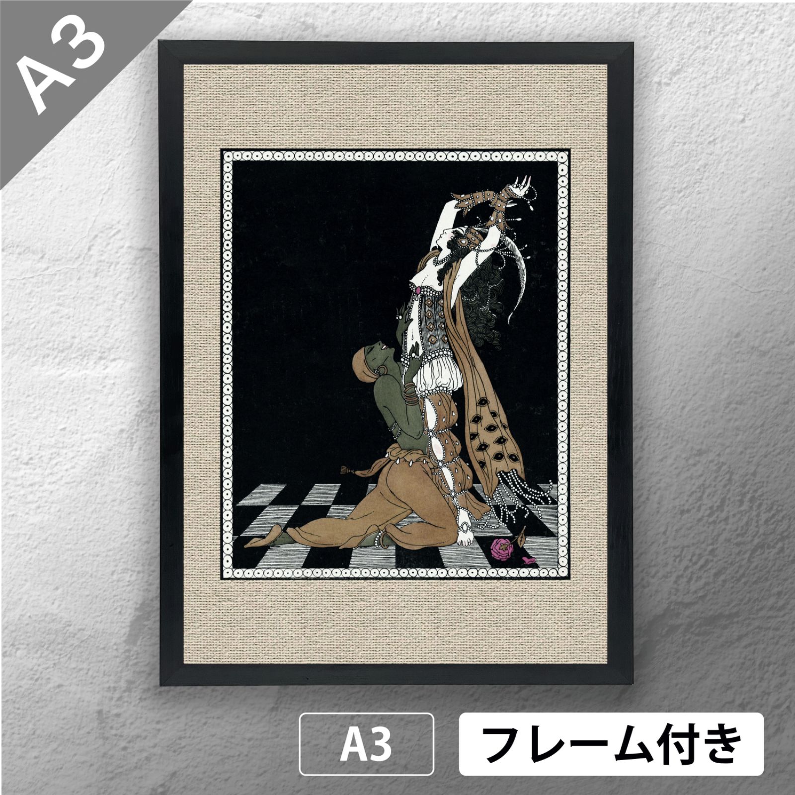 ジョルジュ・バルビエ（George Barbier） 「 ヴァスラフ・ニジンスキー