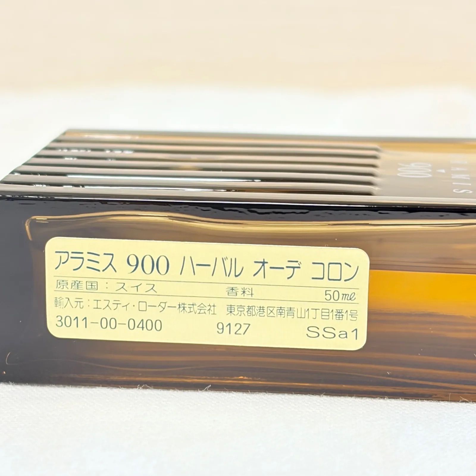 希少 ARAMIS 900 HERBAL eau de cologne アラミス 900 ハーバル