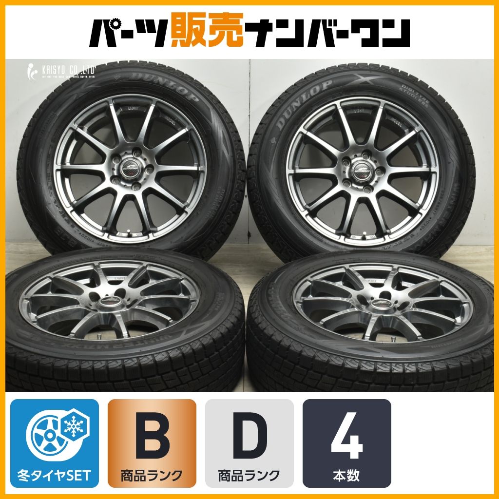 ホイール良好 シュナイダー 17 in 7 J 48 PCD 114 3 ウィンターマックスSJ 8 225 65 R レクサスNX ハリアー RAV 4 エクストレイル CX 5