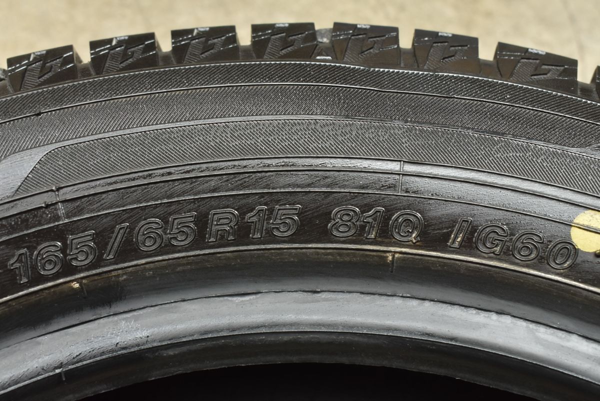 フォーツー フォーフォー