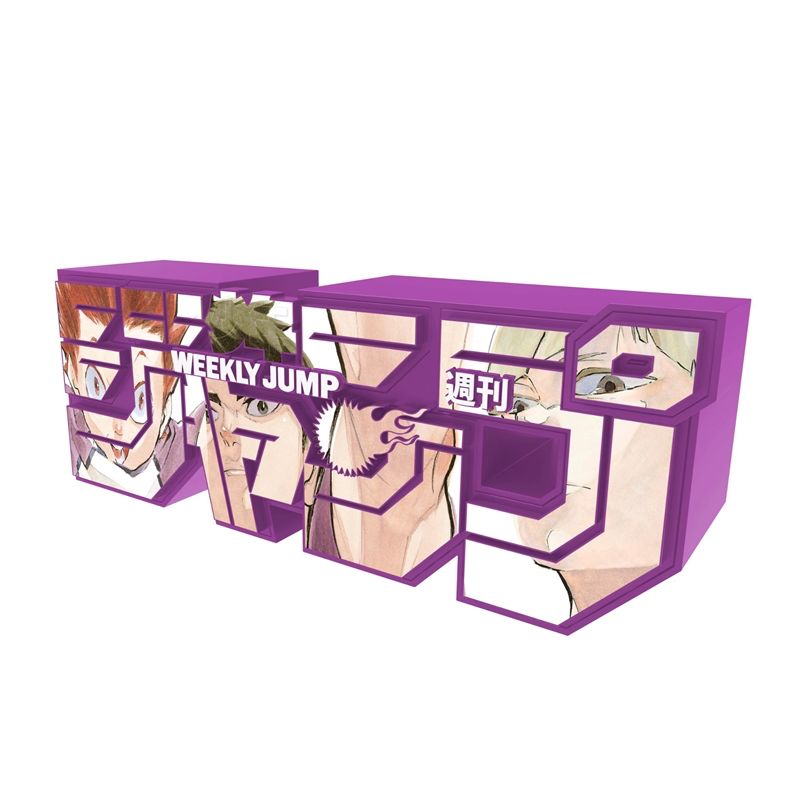 ジャンプロゴフィギュア ハイキュー!! 5種セット』 デジタル版「週刊