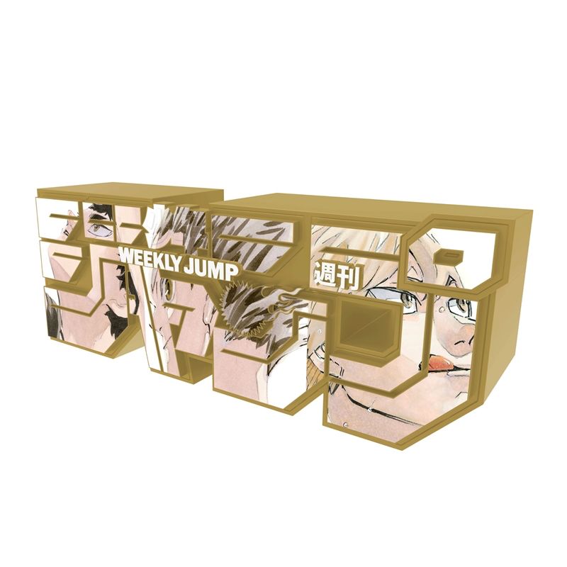 ジャンプロゴフィギュア ハイキュー!! 5種セット』 デジタル版「週刊