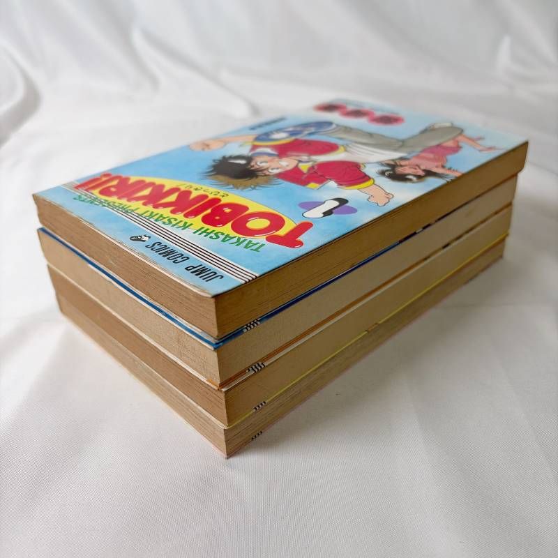 B658 とびっきり！ 全巻セット 全4巻 樹崎聖 集英社 レトロコミック