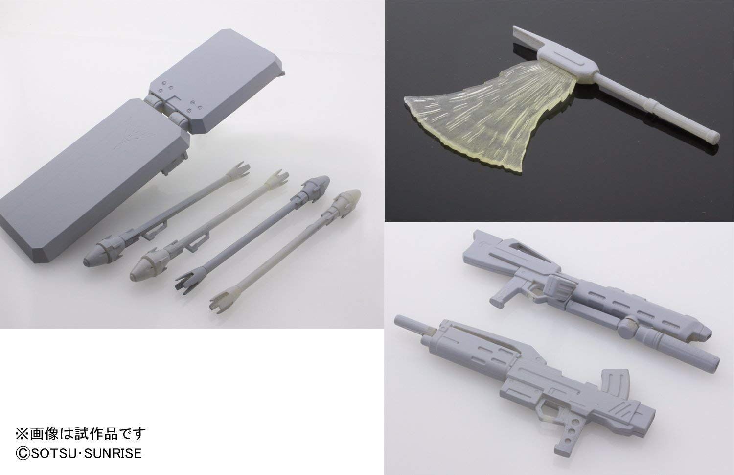 機動戦士ガンダム