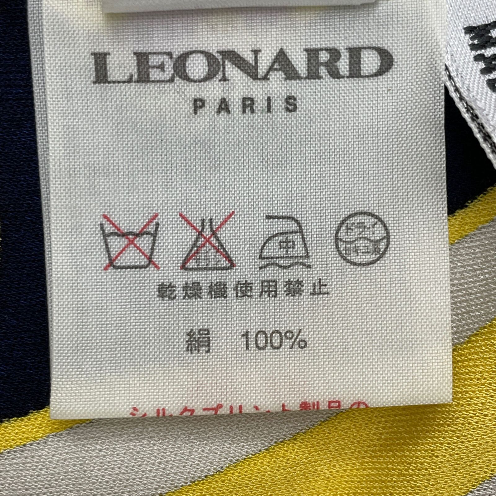 LEONARD レオナール 総柄 シルク ロング 44 - メルカリ