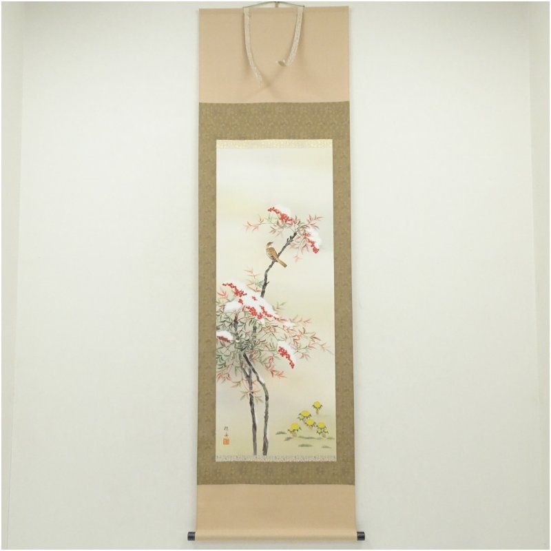 長江桂舟筆 雪中南天福寿 肉筆絹本掛軸（保護箱） 掛け軸 床の間 書