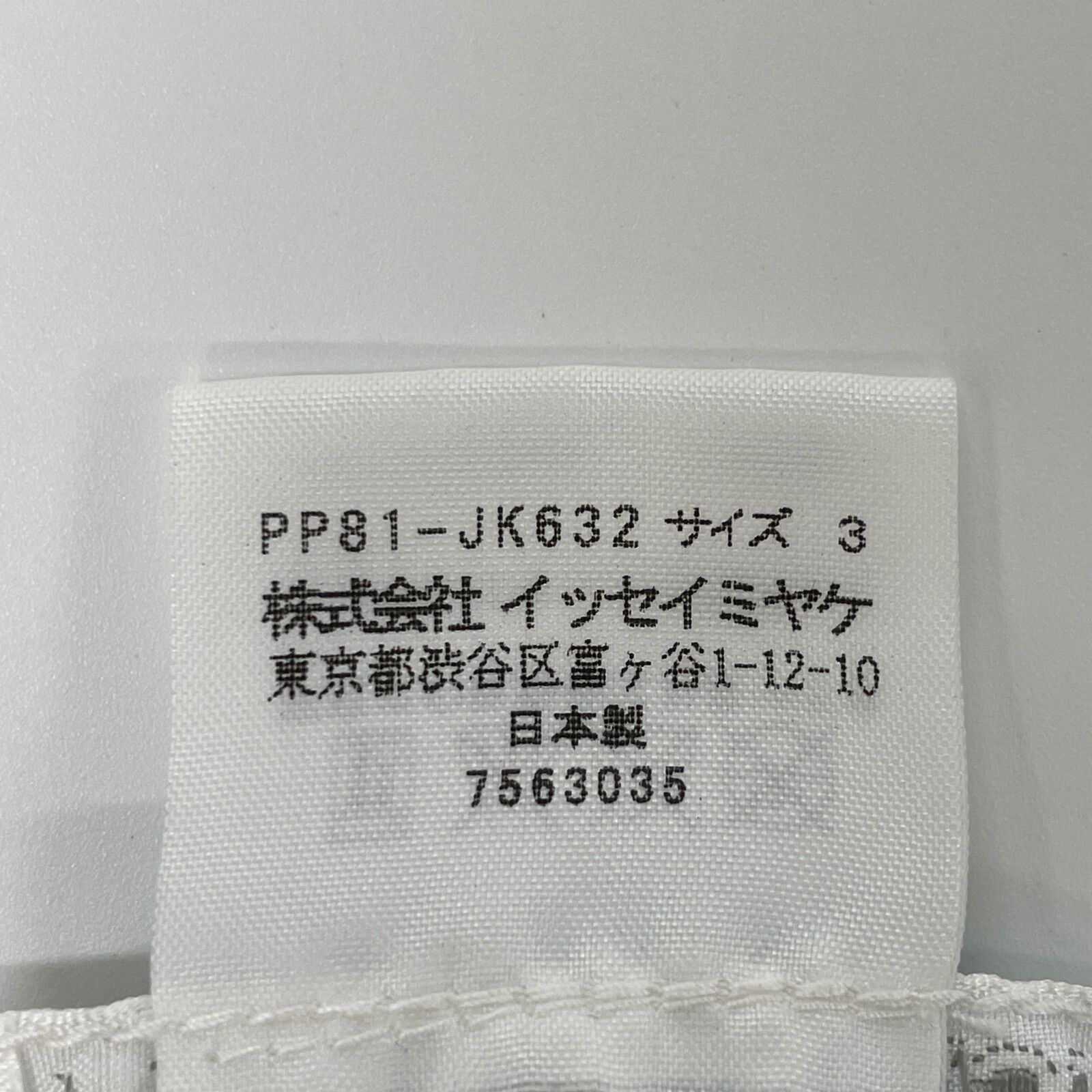  PLEATS PLEASE プリーツプリーズ ターコイズ ハーフボタン ハーフスリーブトップス 3 半袖(Tシャツ) Tシャツ カットソー