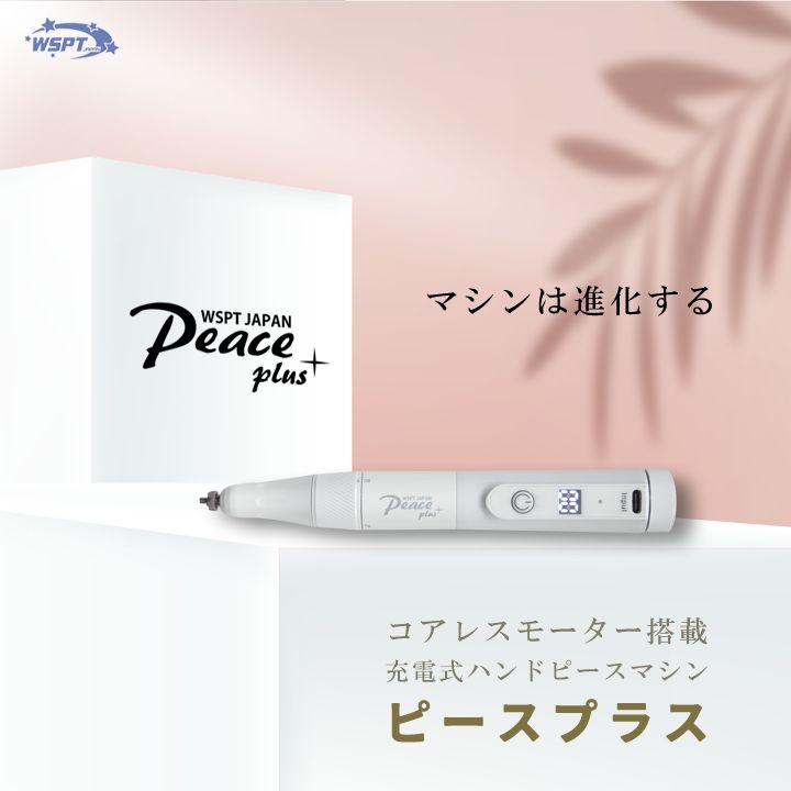 福袋 雅 2026 新春 Peaceプラス ホワイト