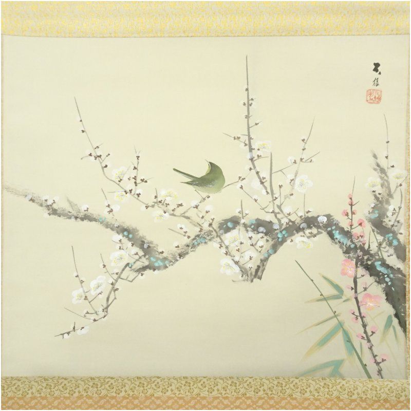 長谷川石根筆 白梅に鶯 肉筆絹本掛軸 共箱 掛け軸 床の間 書 おしゃれ 絵画 表具 芸術 茶道 年中掛け インテリア 茶掛 掛物 和室 冬