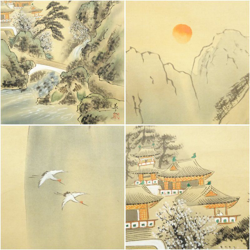 義久筆 蓬莱山 肉筆絹本掛軸（共箱） 掛け軸 床の間 書 おしゃれ 絵画