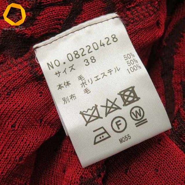 アンキチセンソユニコ ann,吉 sensounico ワンピース ロング 七分袖