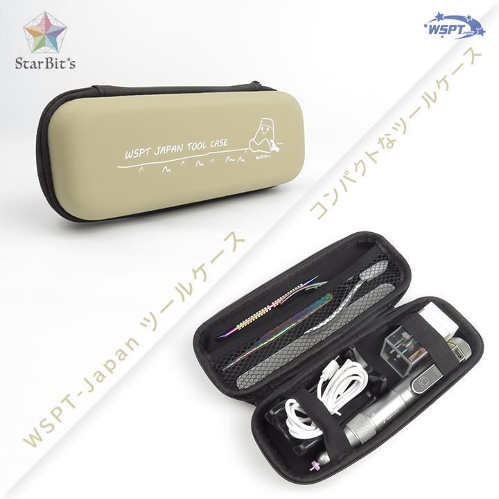  福袋 雅 2026 新春 Peaceプラス ホワイト 手入れ用具 ネイルケア