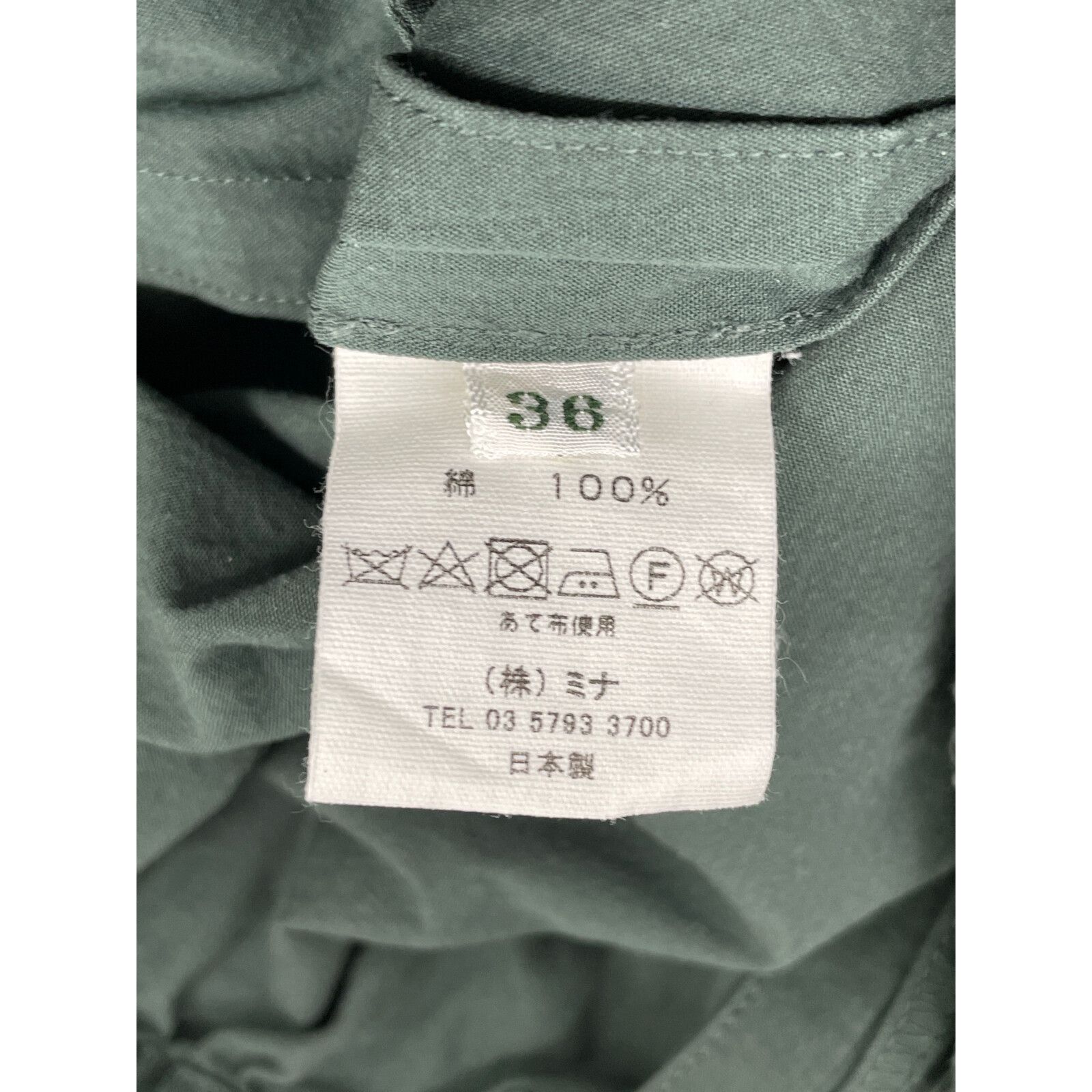 mina perhonen ミナペルホネン カーキ zs4499 sea fog タック