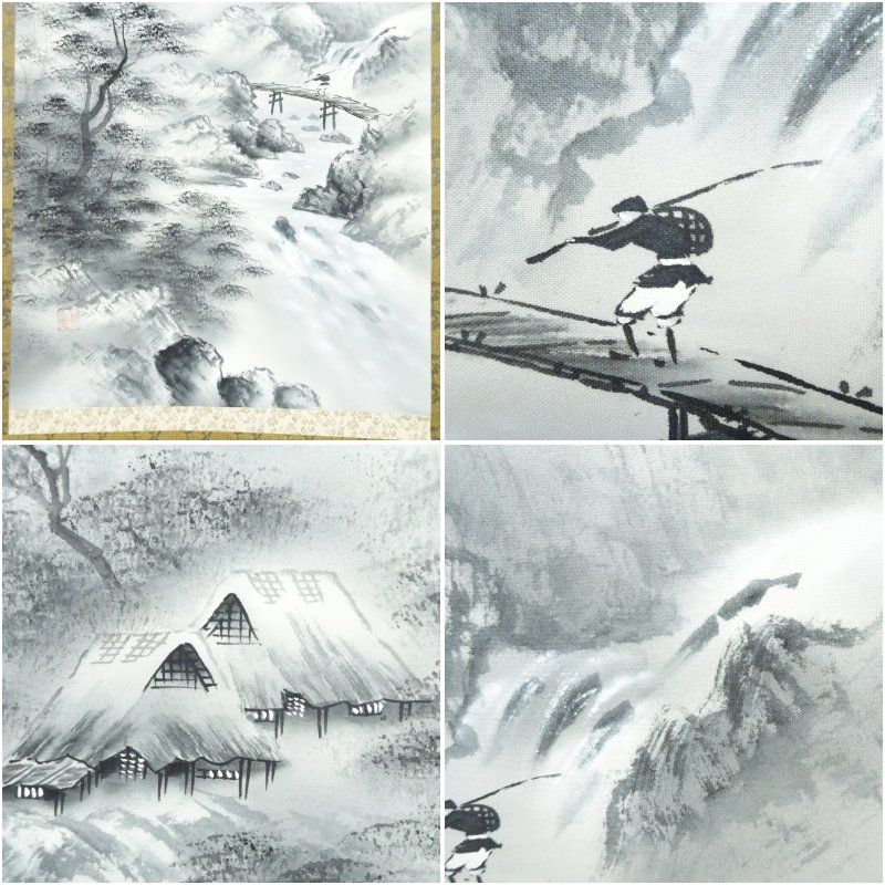 岩崎秋光筆 水墨山水 肉筆絹本掛軸（共箱） 掛け軸 床の間 書 おしゃれ