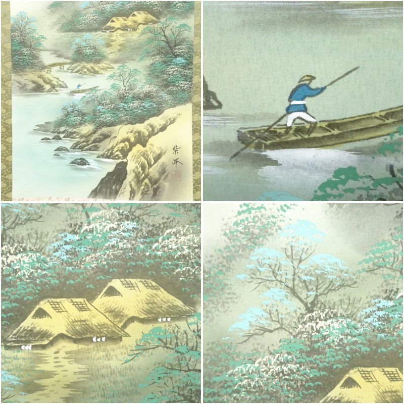 【本表装】肉筆掛け軸水墨画　山水画「山峡帆影」美術品　絵画　和室　茶室　床の間 幽岳筆 水墨山水 肉筆紙本掛軸掛け軸 床の間 書 おしゃれ 絵画 表具