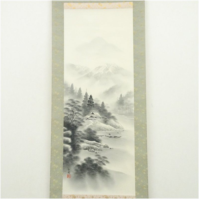 西沢白樹筆 水墨山水 肉筆絹本掛軸（共箱） 掛け軸 床の間 書 おしゃれ