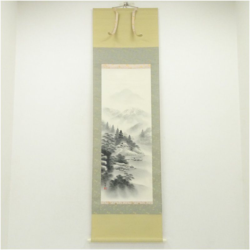 西沢白樹筆 水墨山水 肉筆絹本掛軸（共箱） 掛け軸 床の間 書 おしゃれ