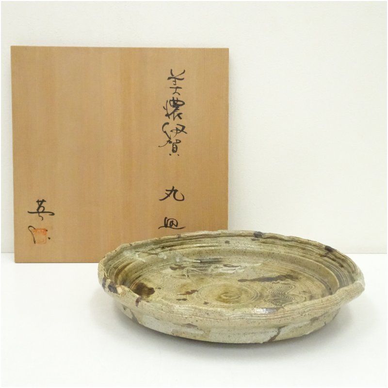 桃山窯 林英仁造 美濃伊賀丸皿 共箱 和食器 おしゃれ かわいい 和食 洋食 プレート 取り皿 ディナー 料亭 カフェ 料理 居酒屋 来客