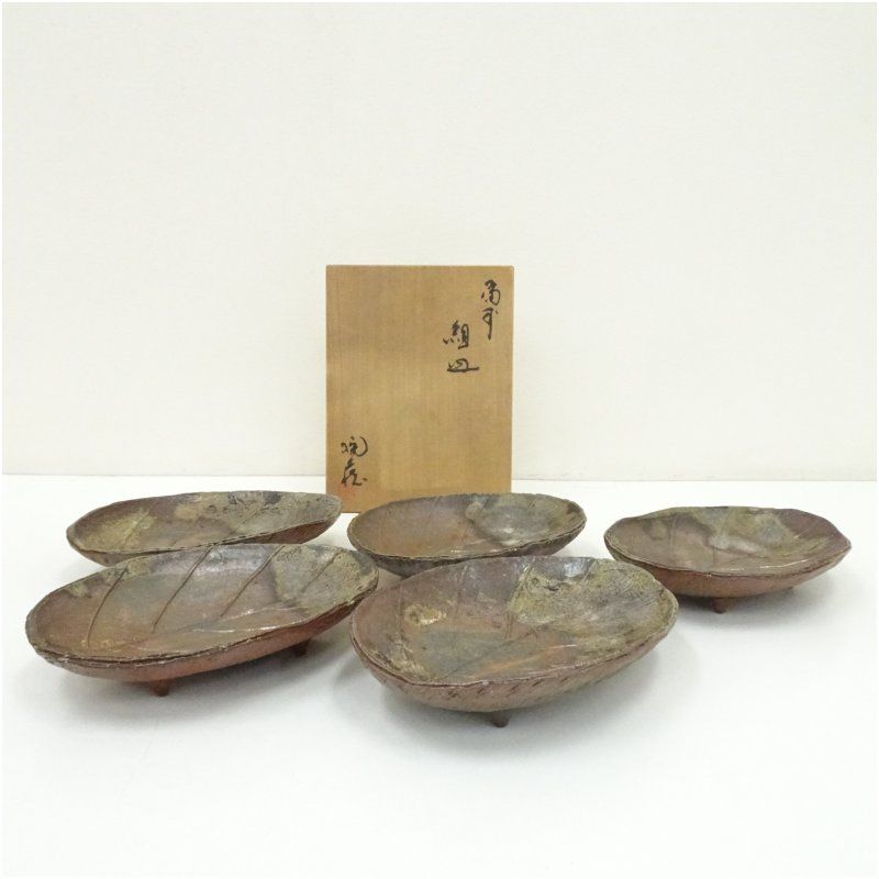 備前焼、小西陶古の皿 備前焼、小西陶古の皿 備前焼、小西陶古の皿 陶古窯オンライン