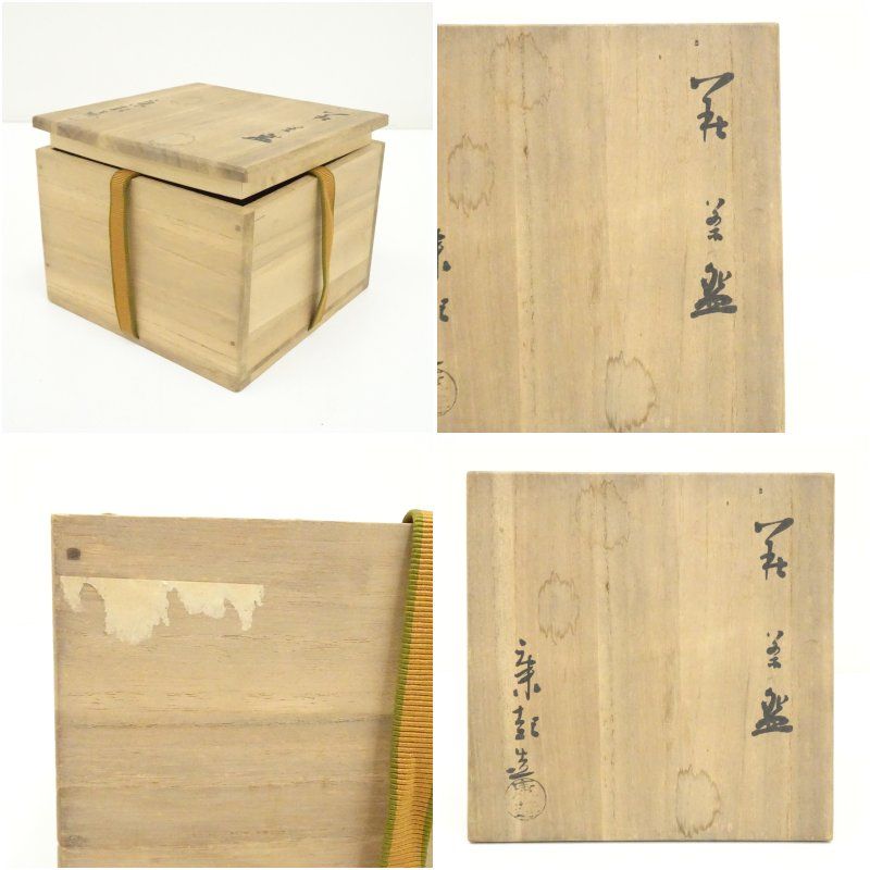 萩焼 野坂康起造 茶碗（共箱） 茶道 抹茶 おしゃれ 抹茶茶碗 抹茶碗 和