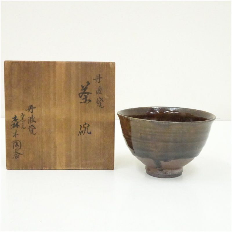 Ｓ７３７　茶碗　『丹波焼』『森本陶谷造』　共箱　抹茶碗　茶道具 丹波焼 森本陶谷造 茶碗（共箱） 茶道 抹茶 おしゃれ 抹茶茶碗 抹茶碗