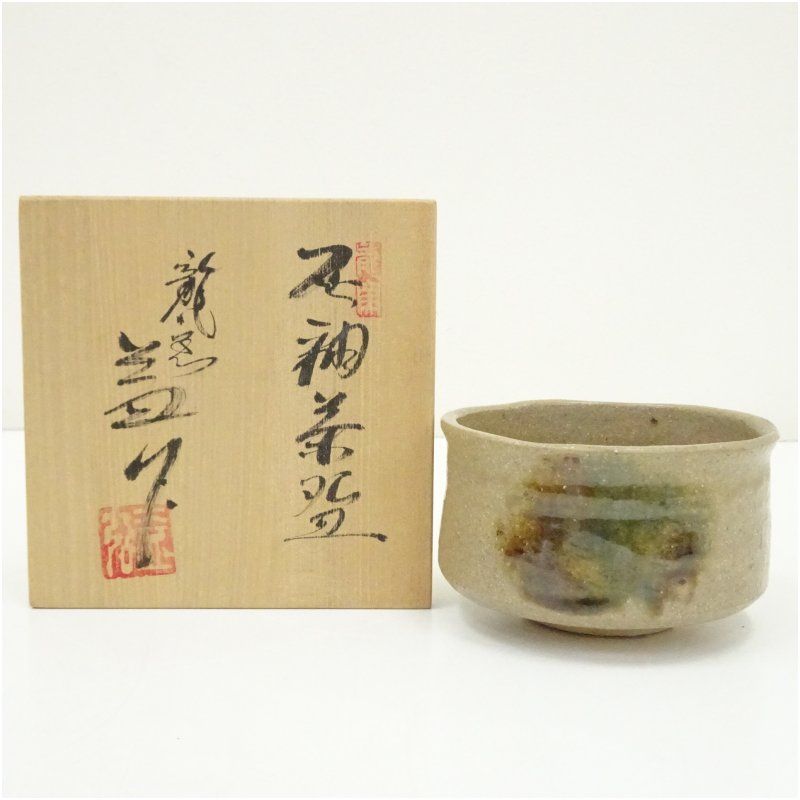 龍窯 河村益弘造 灰釉茶碗（共箱） 茶道 抹茶 おしゃれ 抹茶茶碗 抹茶