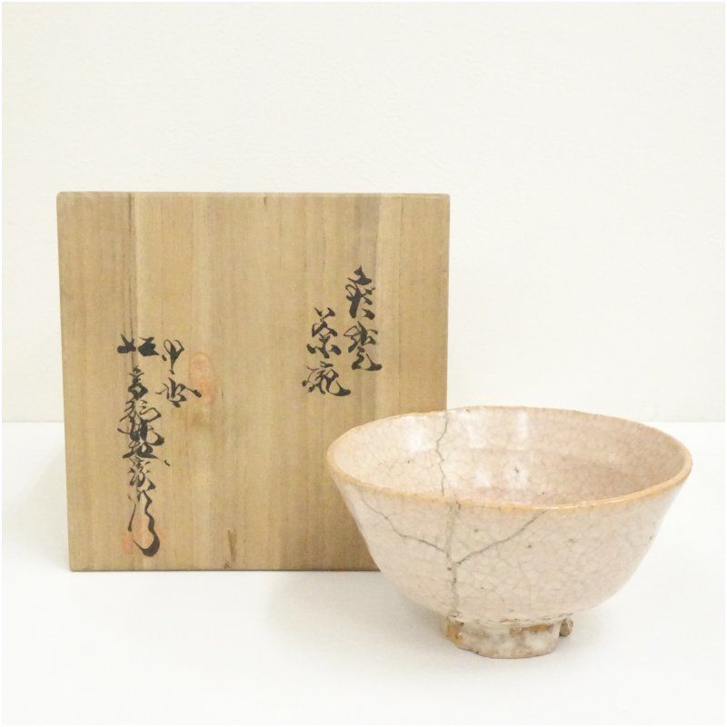 萩焼 十世 坂高麗左衛門造 萩茶碗（共箱） 茶道 抹茶 おしゃれ 抹茶