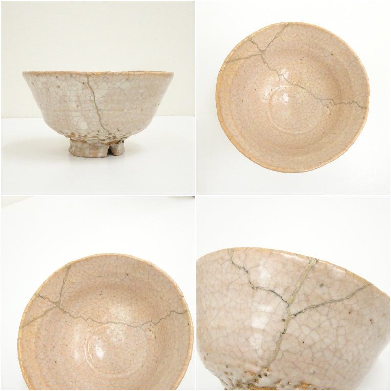 萩焼 十世 坂高麗左衛門造 萩茶碗（共箱） 茶道 抹茶 おしゃれ 抹茶