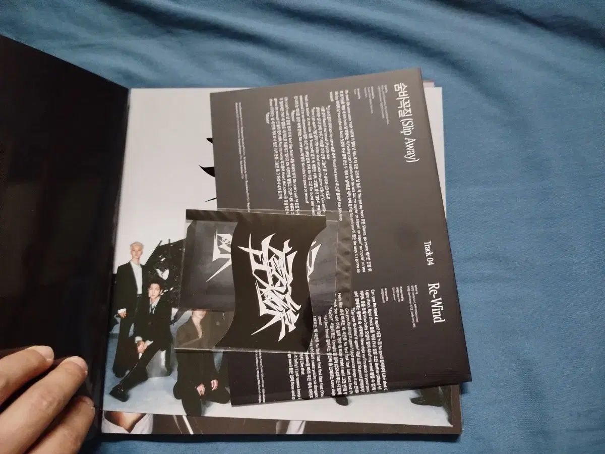 BOYNEXTDOOR HOW? アルバム BOYNEXTDOOR - EP Book B ボーイ