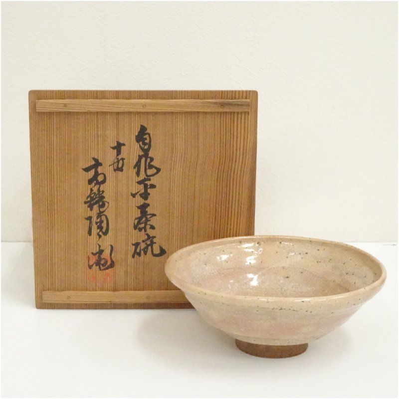 萩焼 十世 高麗陶兵衛造 自作平茶碗 共箱 茶道 抹茶 おしゃれ 抹茶茶碗 抹茶碗 和食器 レトロ 茶器 骨董 茶わん 茶会 茶の湯 夏