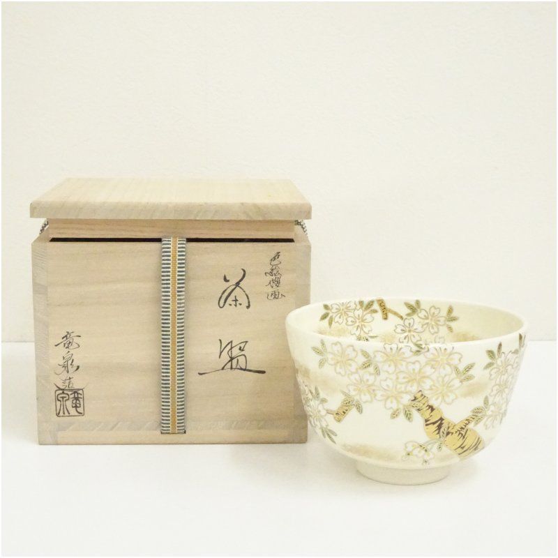 京焼 相模竜泉造 色絵桜画茶碗（共箱） 茶道 抹茶 おしゃれ 抹茶茶碗