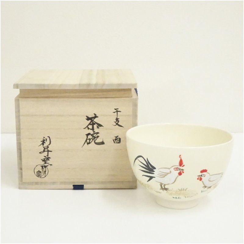 京焼 利昇窯造 色絵干支酉茶碗 共箱 茶道 抹茶 おしゃれ 抹茶茶碗 抹茶碗 和食器 レトロ 茶器 骨董 茶わん 茶会 茶の湯 冬