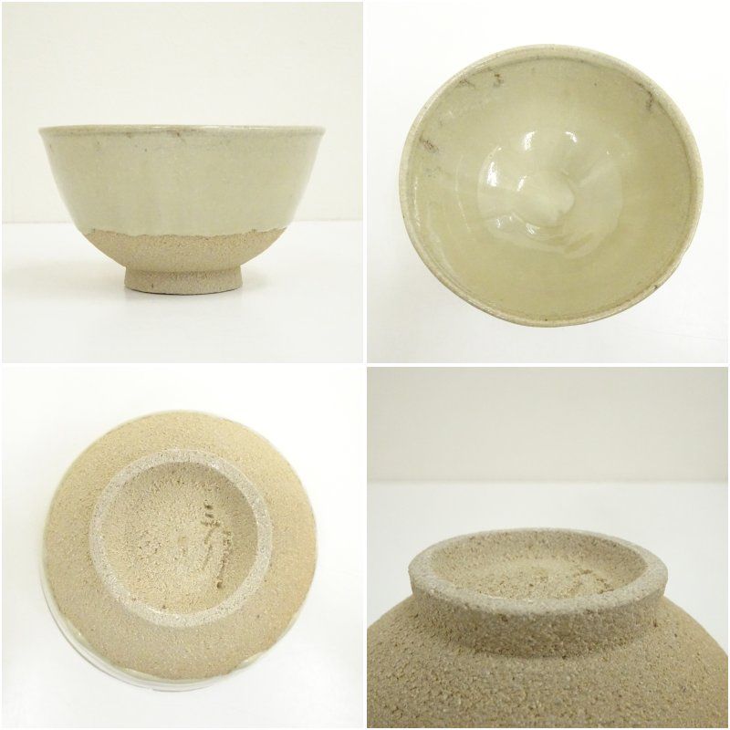 唐津焼 岸岳窯 三帰陶苑造 茶碗（共箱） 茶道 抹茶 おしゃれ 抹茶茶碗