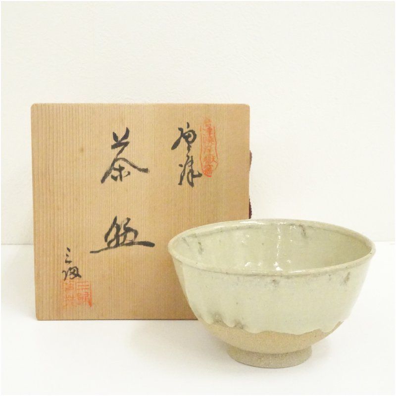 Ｓ９５４　茶碗　『唐津焼』『岸岳窯　三帰陶苑』　共箱　抹茶碗　茶道具 唐津焼 岸岳窯 三帰陶苑造 茶碗（共箱） 茶道 抹茶 おしゃれ 抹茶茶碗