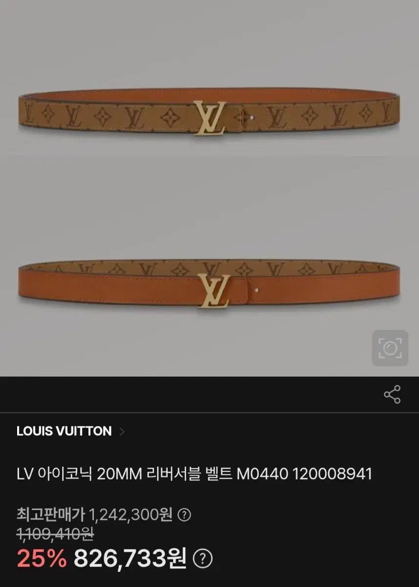 LV Louis