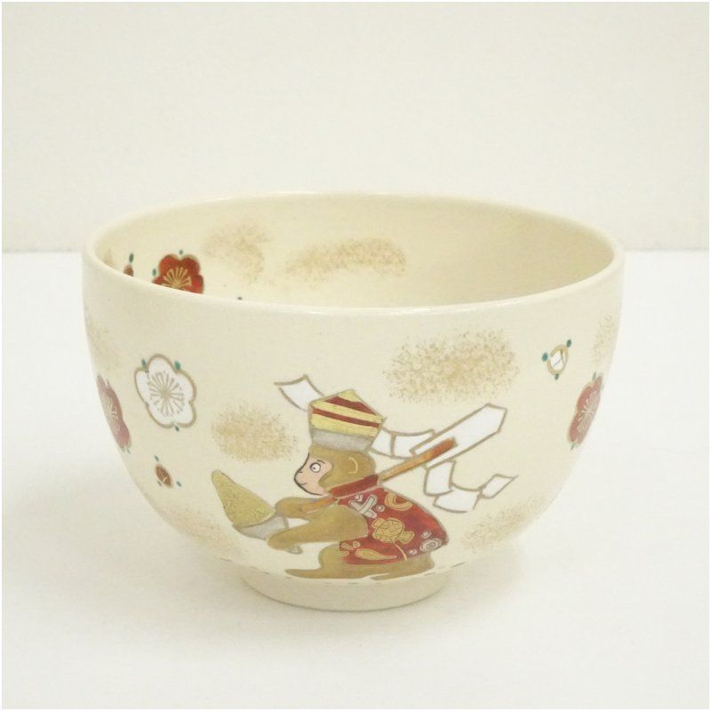 京焼 利昇窯造 三番叟茶碗（共箱） 茶道 抹茶 おしゃれ 抹茶茶碗 抹茶