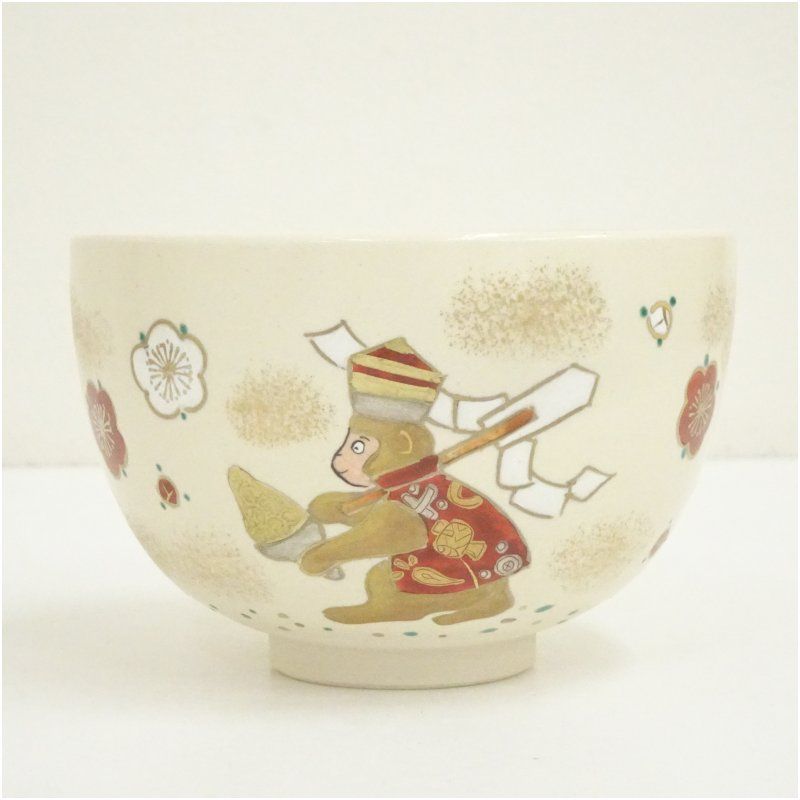 骨董品　茶碗　共箱 道具 ] - 道具 裕峯造 赤楽茶碗（共箱） | ネットショップ圭 netshop